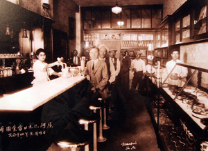 Mikawaya store 1927 photo