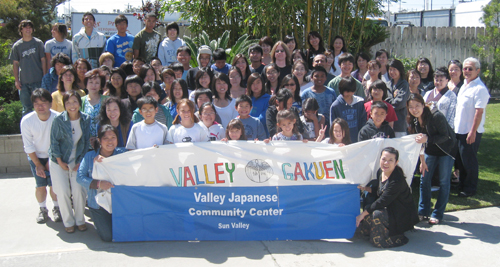 VALLEY JCC