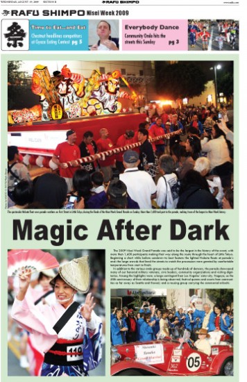 8-19-09-Nisei-Week-pg1