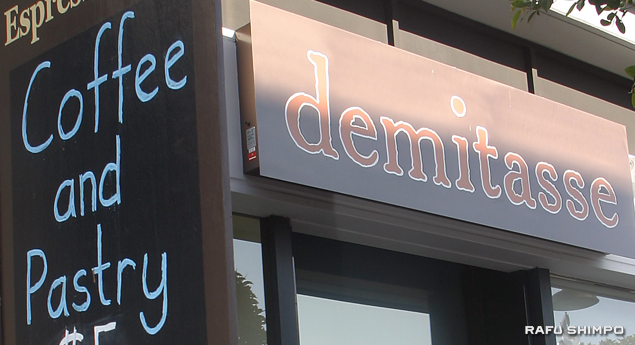 demitasse exterior thumb demitasse exterior thumb