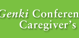 genki conference banner genki conference banner