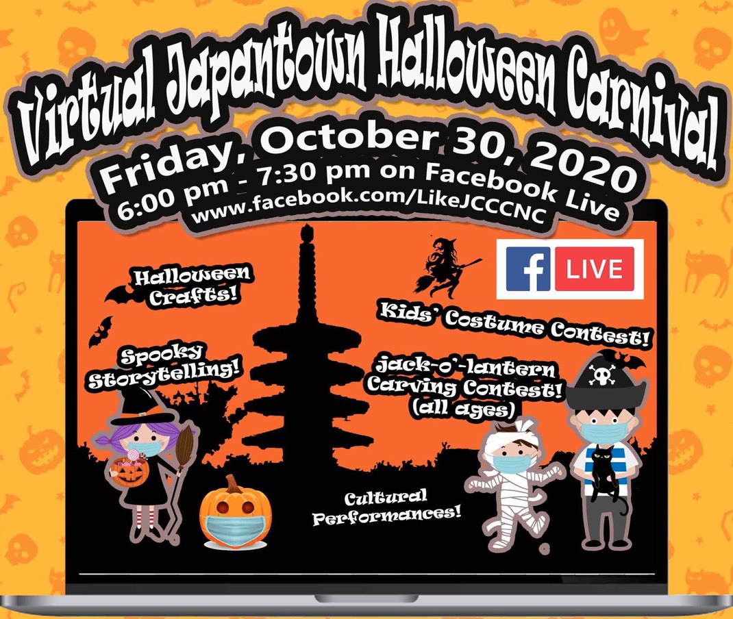 Virtual Japantown Halloween Carnival Rafu Shimpo