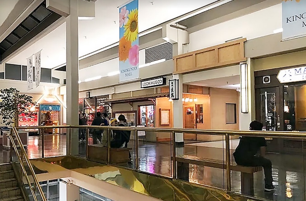 Unable to Pay Rent, S.F. Japantown Merchants Face Eviction Rafu Shimpo